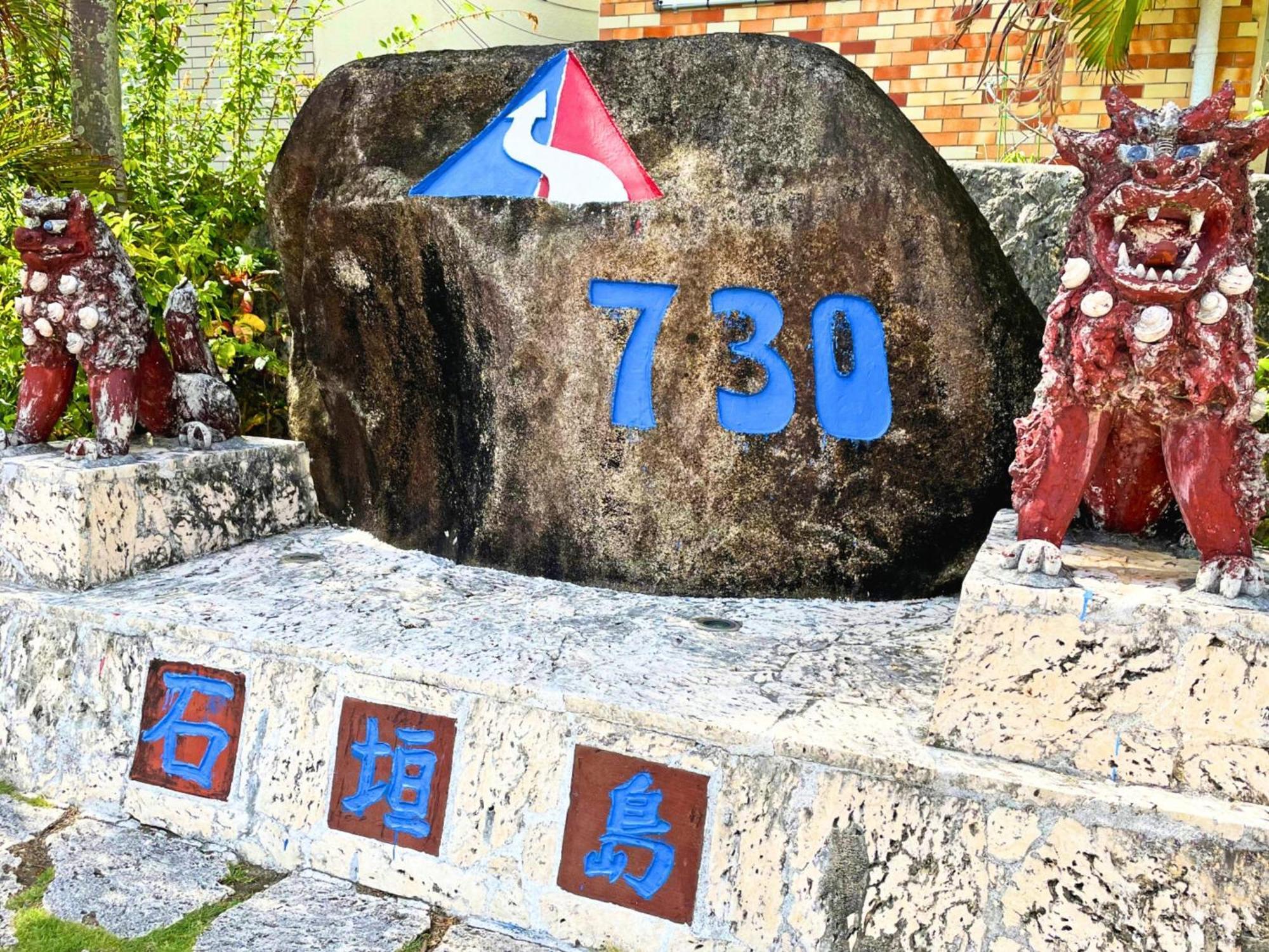 石垣島グループの宿 2216 にじいろ ユーグレナモール内 Ishigaki  Eksteriør billede